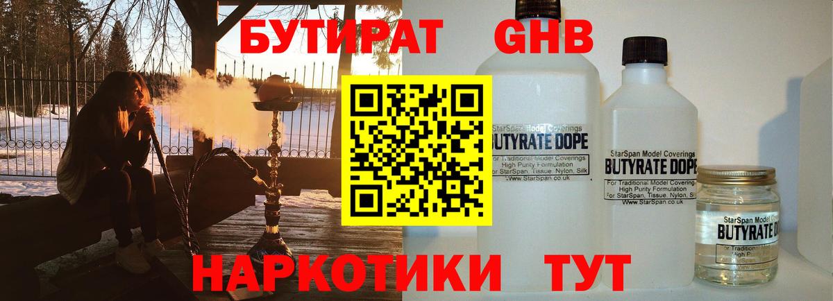 КОКАИН  ГАШИШ  МЕФ   A-PVP СК   ГАШ  Севастополь  Вход с VPN  Канабис 