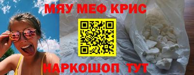 сатива Рыбинск