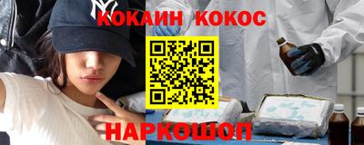 соль курить ск Рязань