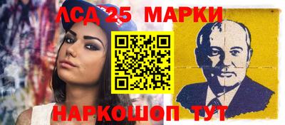 соль курить ск Рязань