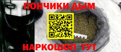 сатива Рыбинск