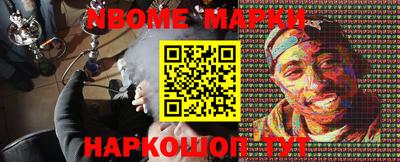 сатива Рыбинск