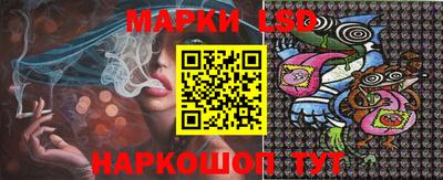 сатива Рыбинск