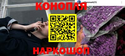 дистиллят марихуана Рузаевка