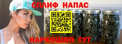 соль курить ск Рязань