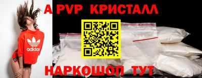 сатива Рыбинск