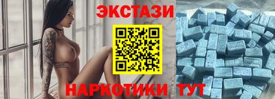 сатива Рыбинск
