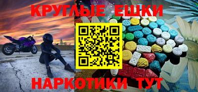 дистиллят марихуана Рузаевка