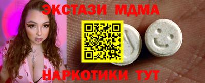 дистиллят марихуана Рузаевка