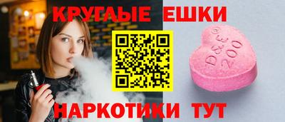сатива Рыбинск