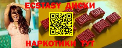 сатива Рыбинск