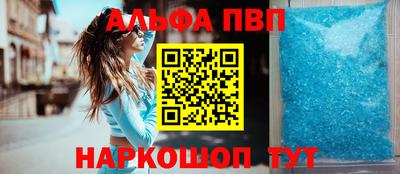 сатива Рыбинск