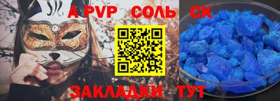 дистиллят марихуана Рузаевка