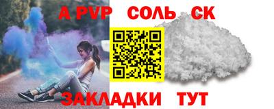 дистиллят марихуана Рузаевка