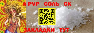 сатива Рыбинск