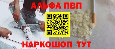 дистиллят марихуана Рузаевка