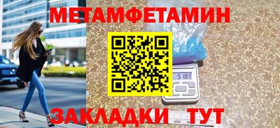 соль курить ск Рязань