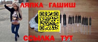 сатива Рыбинск