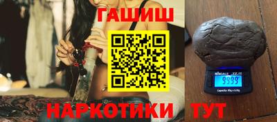 дистиллят марихуана Рузаевка