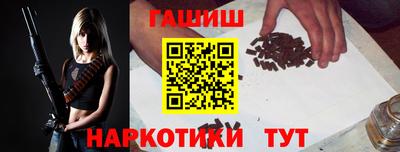 сатива Рыбинск