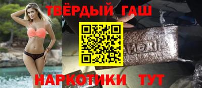сатива Рыбинск