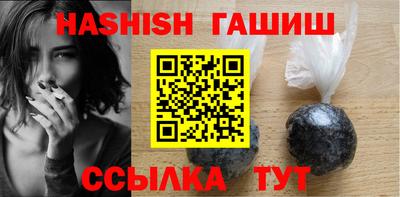 соль курить ск Рязань
