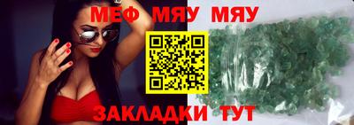 сатива Рыбинск
