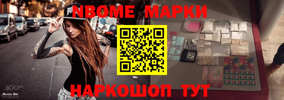 ЛСД экстази  Вход с VPN  Севастополь  LSD-25 экстази ecstasy 