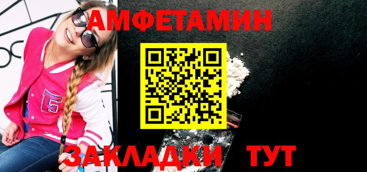 Севастополь  МЕТАМФЕТАМИН мет  Вход с VPN 