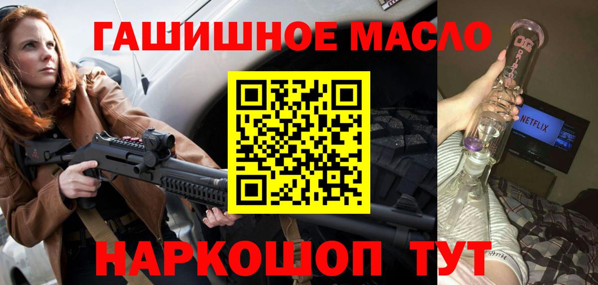 Севастополь  где можно купить   ТГК вейп с тгк  Вход с VPN  Дистиллят ТГК вейп с тгк 