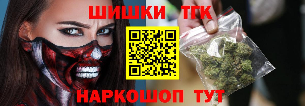 Конопля MAZAR Севастополь